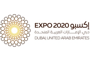 المؤسسات الحكومية في دبي ونظيراتها الاتحادية توحّد الصفوف للترحيب بالعالم في إكسبو 2020