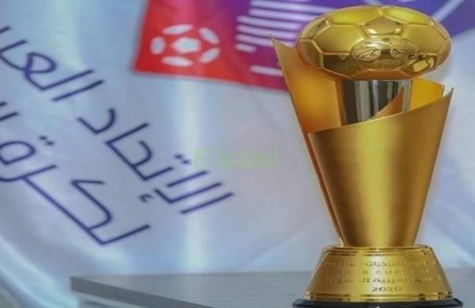 2021 العربية جائزة البطولة كأس العرب