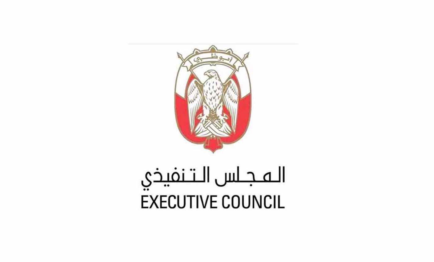 تنفيذي أبوظبي يصدر قراراً بتشكيل مجلس المناطق الحرة