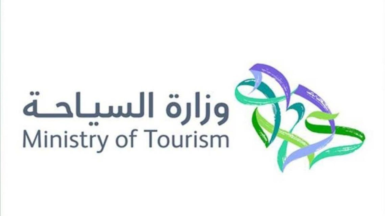 صورة السعودية تسمح بدخول السياح الملقحين بالكامل اعتباراً من أول أغسطس – الاقتصادي – سياحة وسفر