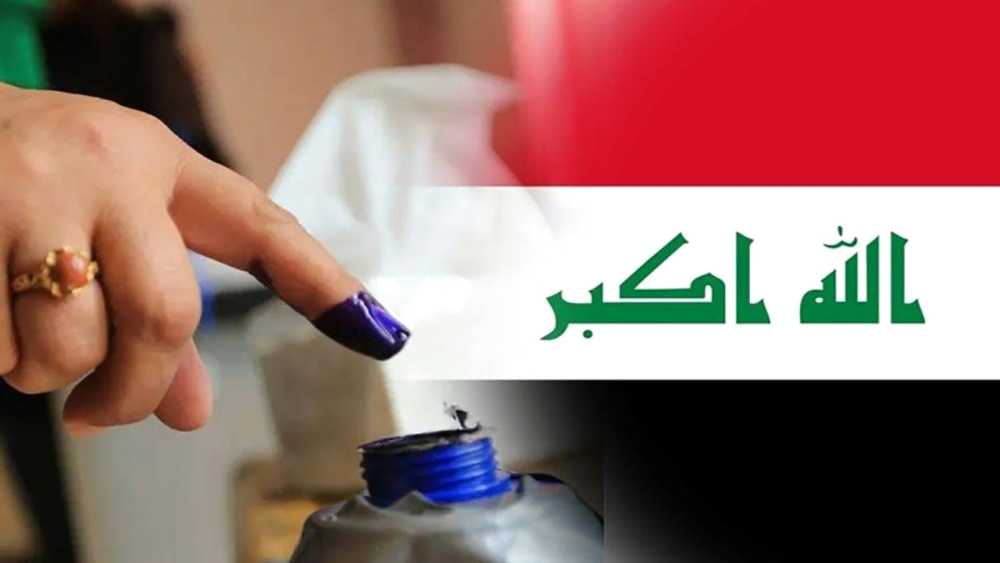 الانتخابات العراقية 2021