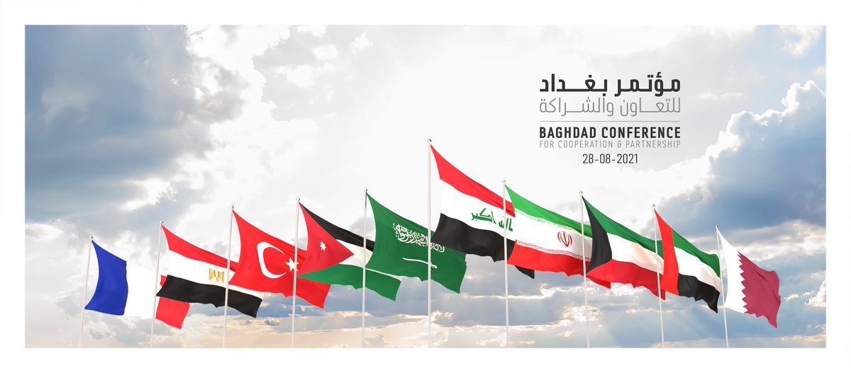 بغداد مؤتمر دول جوار