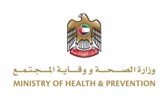 الصورة: الصورة: الإمارات تسجل 265 إصابة جديدة بفيروس كورونا