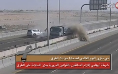 الصورة: الصورة: فيديو لحوادث مروعة.. شرطة أبوظبي توعي السائقين بأهمية الالتزام بالقوانين المرورية