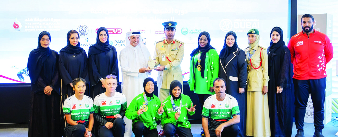 شرطة دبي تتصدر احتفالية «دورة الشيخة هند للألعاب الرياضية»