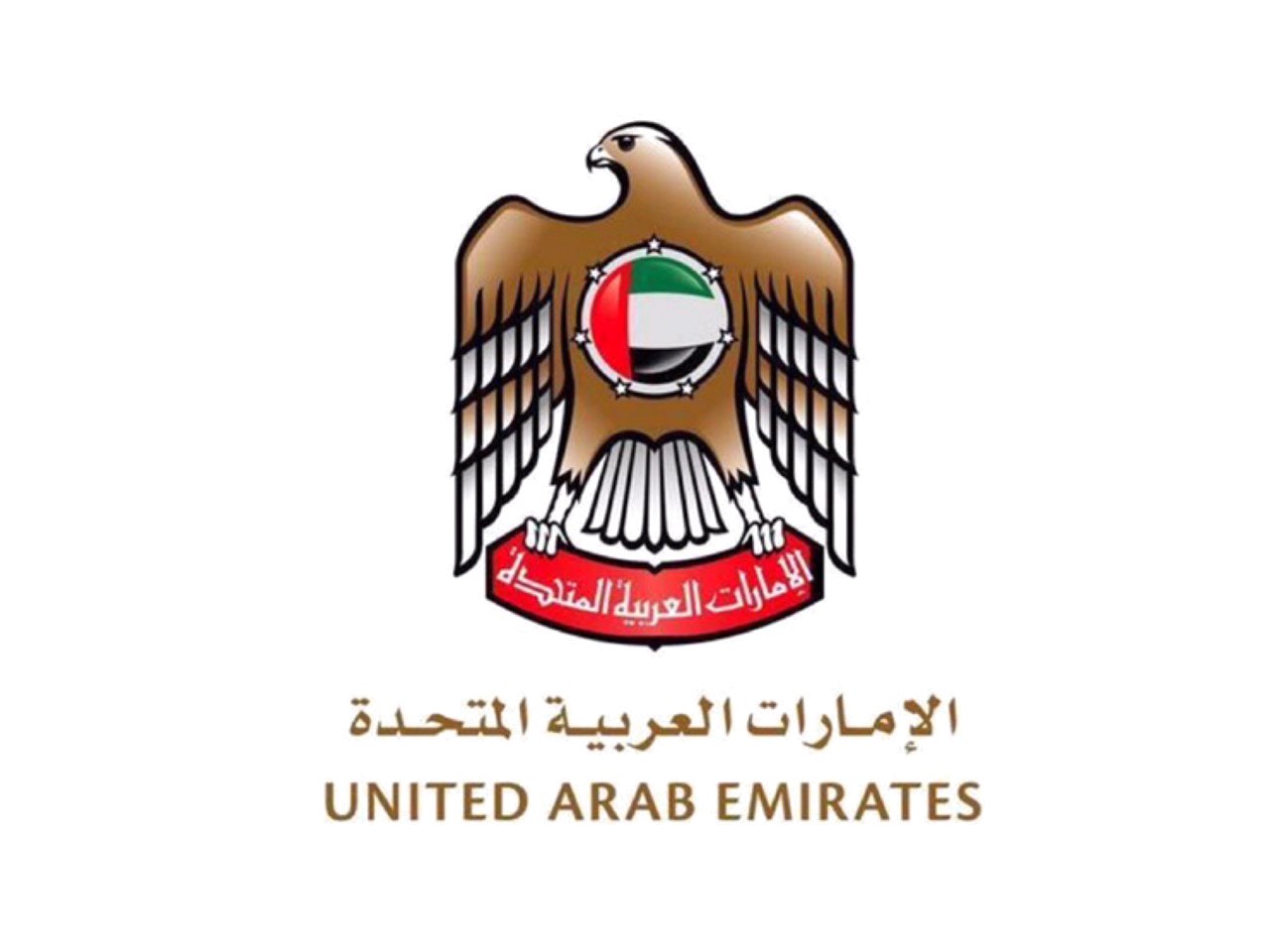 اعتبارات في قانون العمل الإماراتي pdf