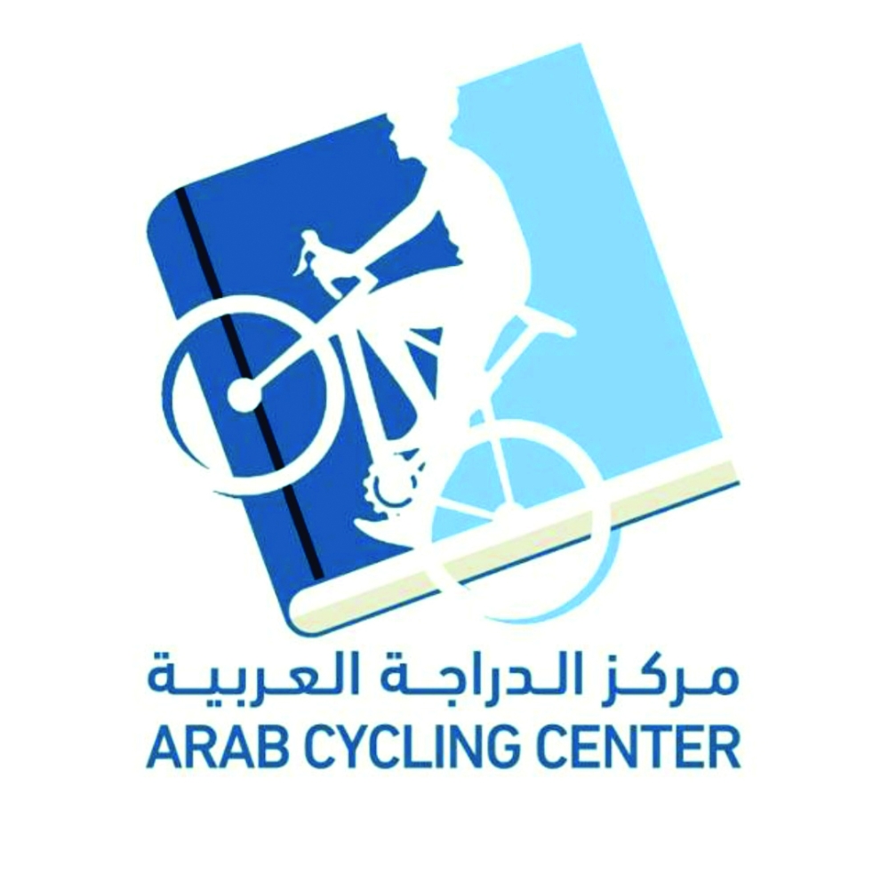 «مركز الدراجة العربية» يستعرض خطط المستقبل