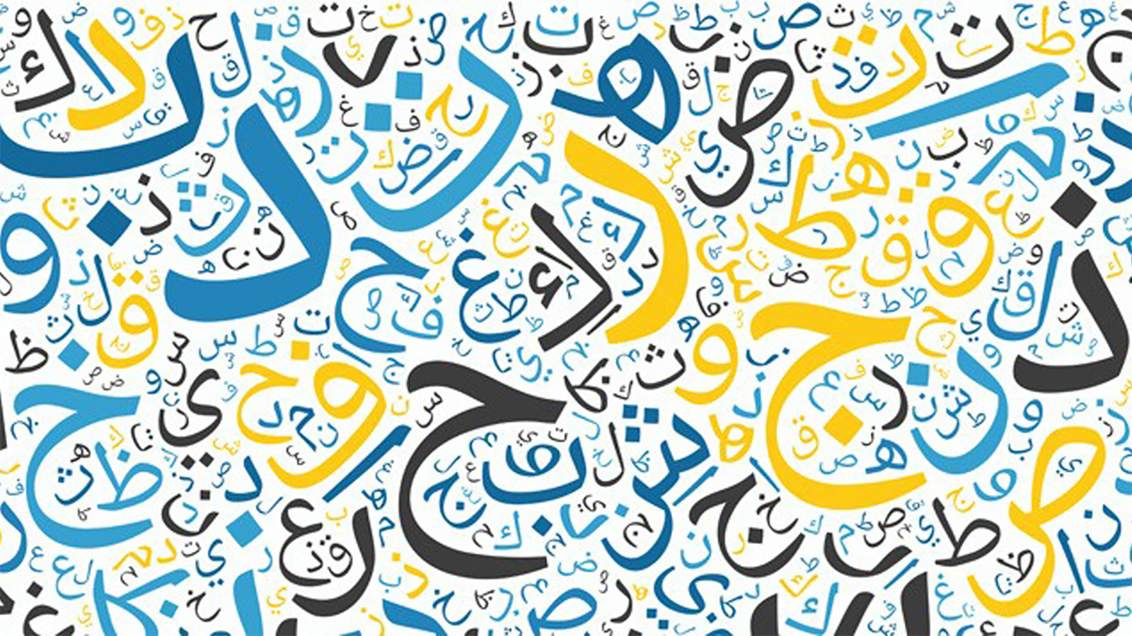 العربية 2021 اللغة يوم نماذج امتحانات