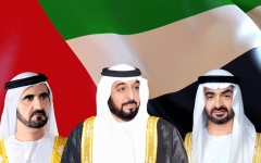 الصورة: الصورة: رئيس الدولة ونائبه ومحمد بن زايد يعزون ملك الأردن في وفاة رئيس الوزراء الأسبق