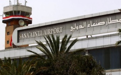 الصورة: الصورة: تحالف دعم الشرعية يطالب المدنيين بإخلاء مطار صنعاء فورا
