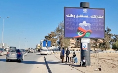 الصورة: الصورة: الفراغ السياسي هاجس يؤرق الليبيين