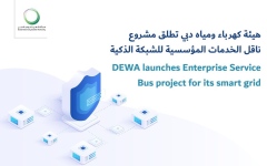 الصورة: الصورة: هيئة كهرباء ومياه دبي تطلق مشروع ناقل الخدمات المؤسسية للشبكة الذكية
