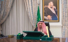 الصورة: الصورة: مجلس الوزراء السعودي يوافق على نظام الإثبات