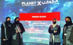 الصورة: الصورة: فريق من جامعة الإمارات يفوز بالمركز الثالث في «تحدي استكشاف الكوكب إكس»