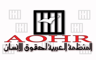 الصورة: الصورة: المنظمة العربية لحقوق الإنسان تدين اعتداء ميليشيا الحوثي على الإمارات