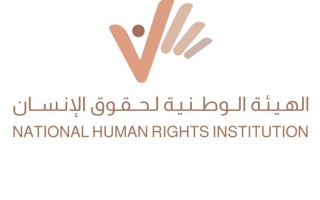 الصورة: الصورة: مكتب حقوق الانسان بالأمم المتحدة: ندعم الدور الجوهري للهيئات الحقوقية الوطنية