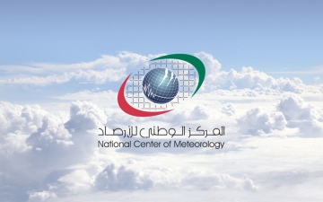 الصورة: الصورة: توقعات الطقس غداً في الإمارات