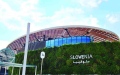 الصورة: الصورة: «سي إن إن»: سلوفينيا واحة خضراء عائمة