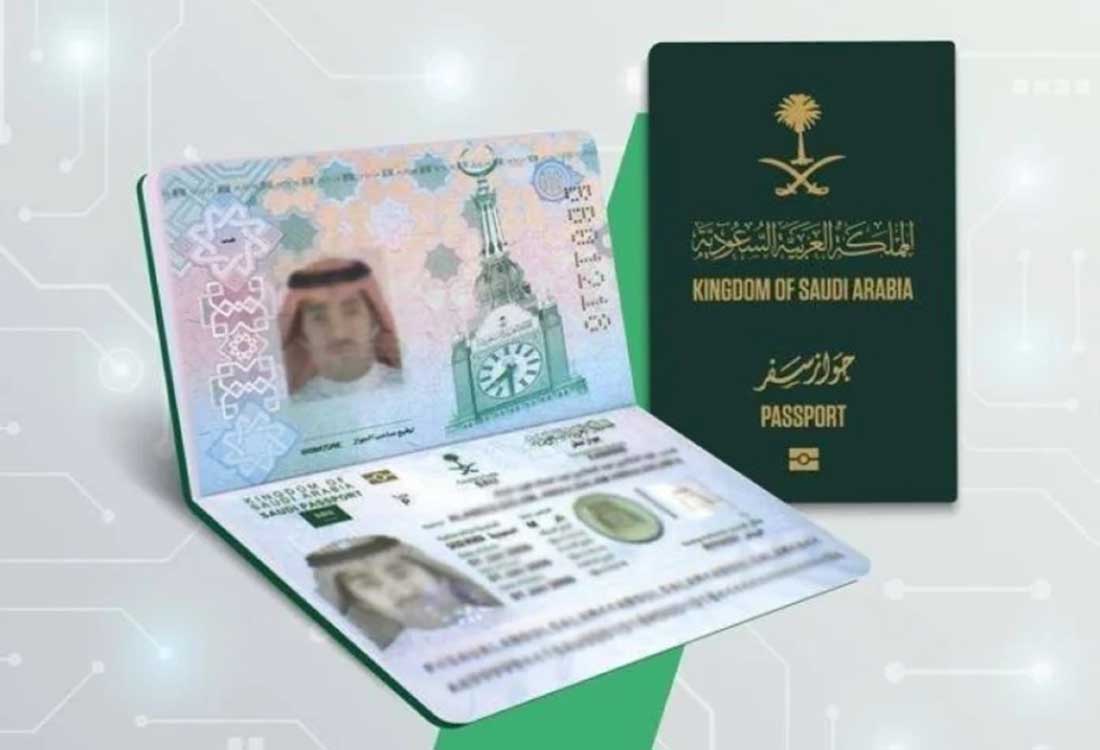 السعودي الجديد الجواز كم يستغرق