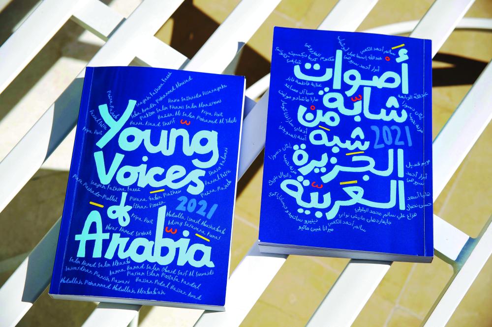 الصورة : Young Voices of Arabia 2021