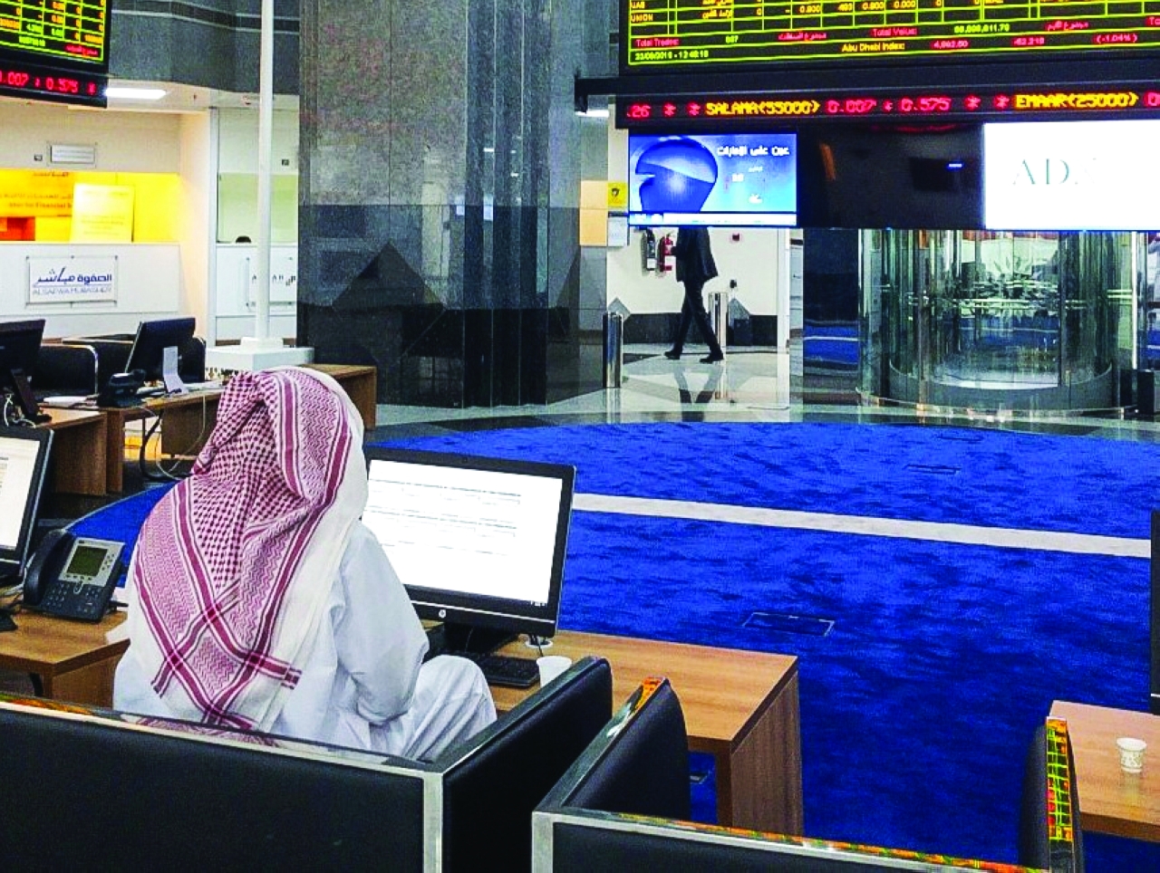 الأسهم القيادية تمنح سوق أبوظبي مكاسب 2.5 مليار درهم
