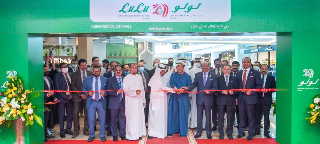 مجموعة لولو تواصل التوسع في دبي بافتتاح هايبر ماركت في «فستيفال سيتي مول»
