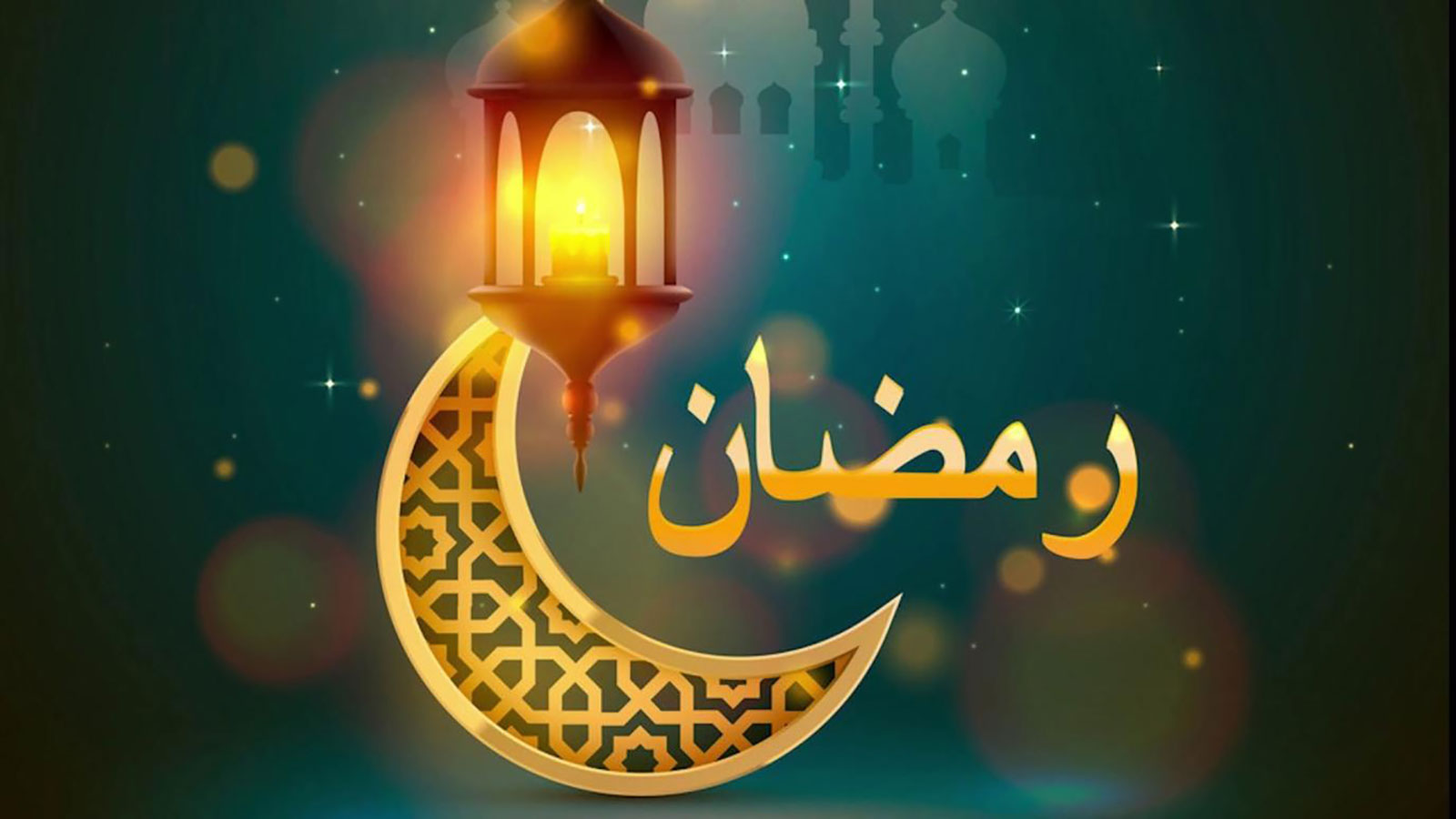    اليوم السبت أول أيام شهر رمضان في 14 دولة عربية