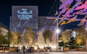 الصورة: الصورة: جناح "الرؤية" في إكسبو دبي ضمن أبرز أيقونات دستركت 2020 الحضارية