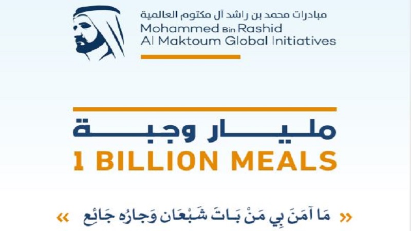    مبادرة "المليار وجبة" تبدأ عمليات التوزيع بعد أقل من أسبوع على انطلاقها