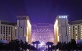 الصورة: الصورة: فندق «روڤ إكسبو» يوفر فرصة استكشاف منطقة «ديستريكت 2020»