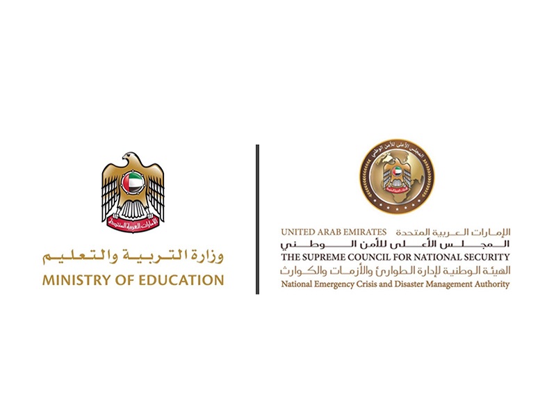    الإمارات.. تحديث البروتوكول الوطني لتشغيل المنشآت التعليمية للعام الأكاديمي 2021-2022