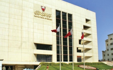الصورة: الصورة: مصرف البحرين المركزي يرفع سعر الفائدة 50 نقطة أساس إلى 1.75%