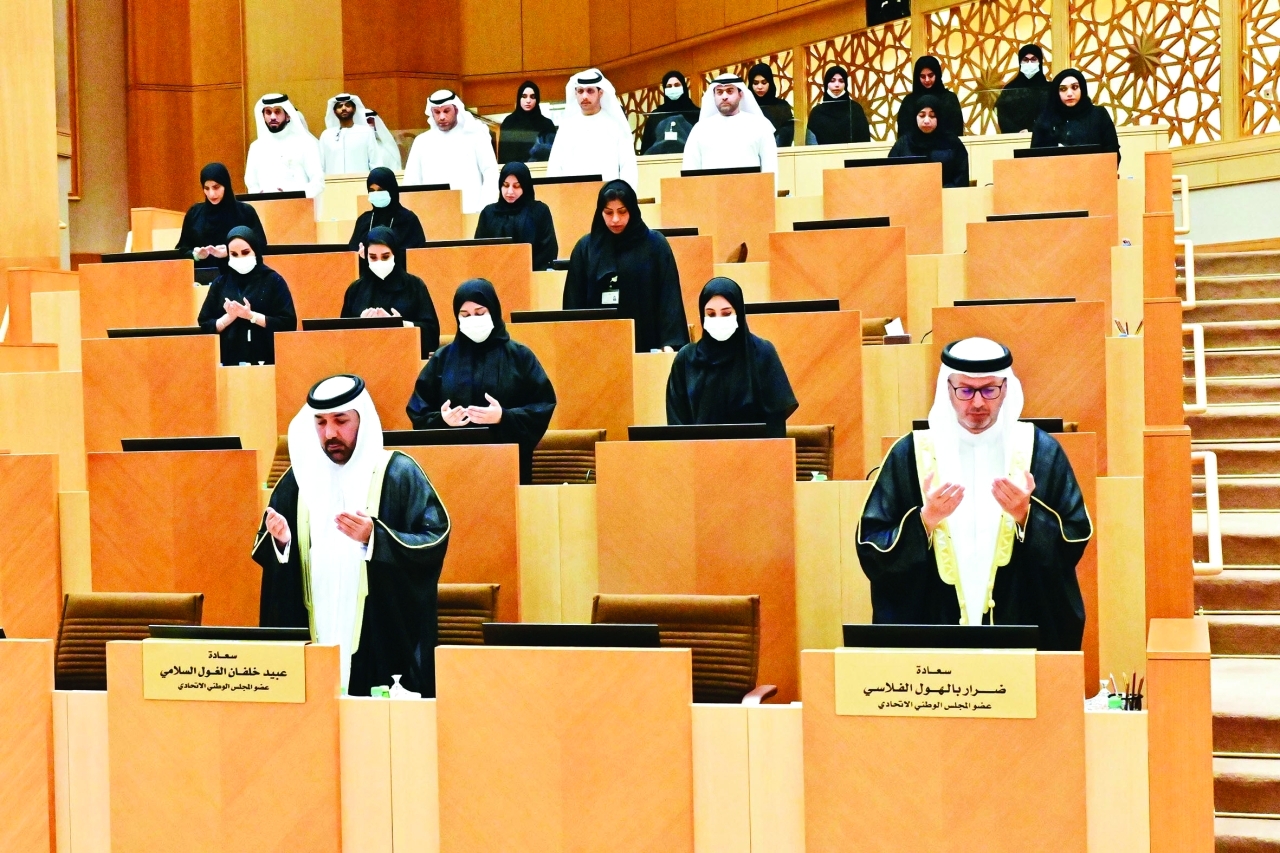 الصورة : أعضاء المجلس الوطني خلال قراءة الفاتحة على روح الشيخ خليفة