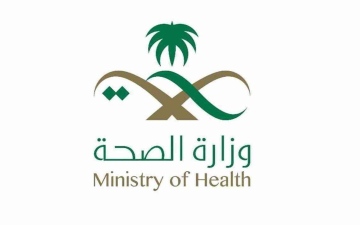 الصورة: الصورة: الصحة السعودية تؤكد عدم تسجيل أي حالة مصابة بجدري القردة في المملكة