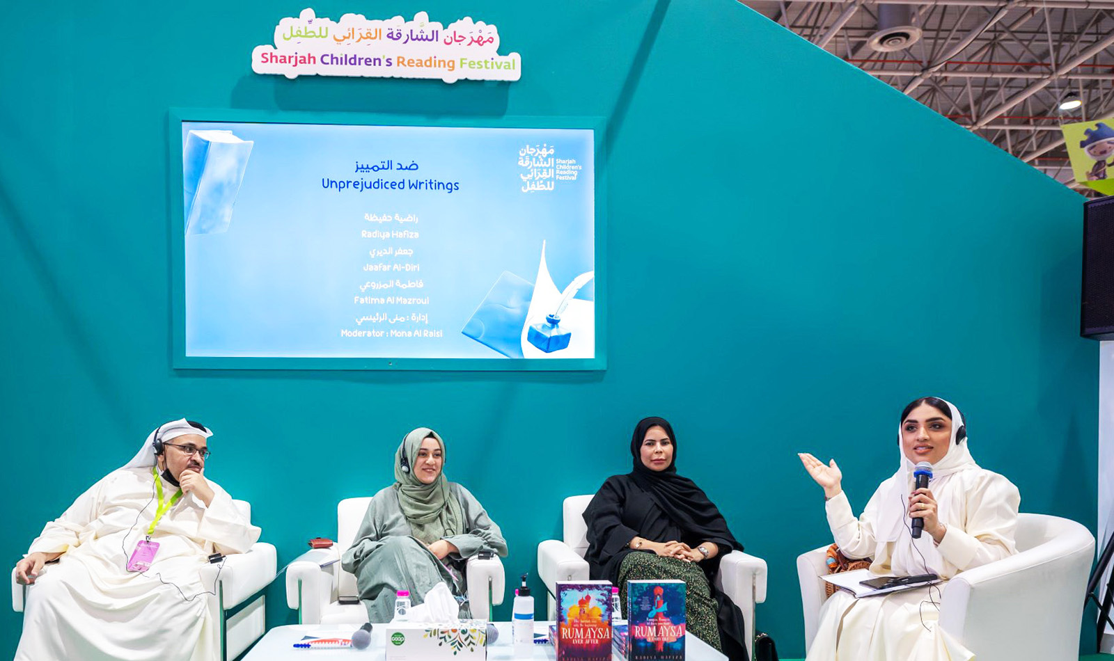 “Sharjah reading” highlights discrimination in children’s literature