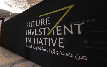 الصورة: الصورة: صندوق الاستثمارات العامة السعودي يستحوذ على 16.87 من المملكة القابضة
