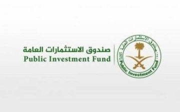 الصورة: الصورة: «صندوق الاستثمارات السعودي» و«كابيتال بنك» يوقعان اتفاقية اكتتاب بـ 695 مليون ريال