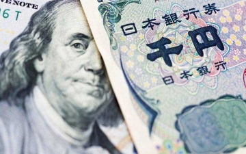 الصورة: الصورة: الين الياباني في أدنى مستوى منذ 23 عاماً أمام الدولار
