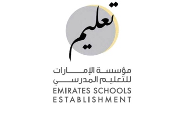الصورة: الصورة: الإمارات.. انطلاق التسجيل في "مدارس الأجيال" اليوم