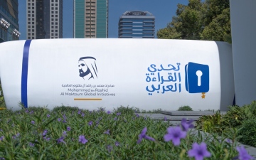 الصورة: الصورة: تحدي القراءة العربي يتوّج محمد جميل علي محمد بلقبه على مستوى البحرين