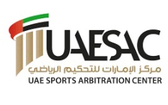 الصورة: الصورة: تقارير المنازعات في اجتماع «الإمارات للتحكيم الرياضي»