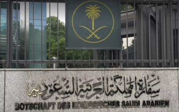 الصورة: الصورة: السفارة السعودية في بلجيكا تحذر المواطنين من عمليات احتيال