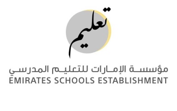 الصورة: الصورة: «الإمارات للتعليم المدرسي» تمنح مرونة لتقديم إجازة نهاية العام للهيئات الإدارية والتدريسية والفنية