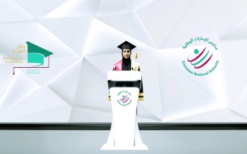 الصورة: الصورة: مدارس الإمارات الوطنية تحتفل بتخريج 778 طالباً وطالبة