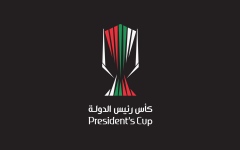 الصورة: الصورة: مواعيد مباريات كأس رئيس الدولة لموسم 2022-2023