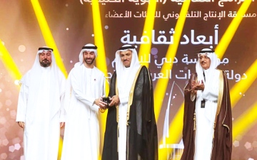 الصورة: الصورة: 18 جائزة للمؤسسات الإعلامية الإماراتية