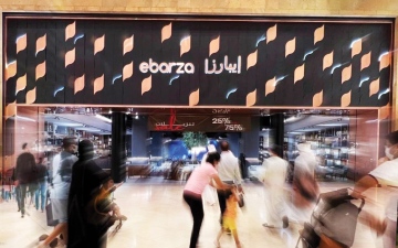 الصورة: الصورة: «إيبارزا» تفتتح صالة عرض جديدة في «ياس مول»
