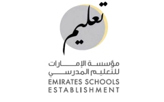 الصورة: الصورة: تنويه مهم من "الإمارات للتعليم المدرسي" حول النتائج النهائية للطلبة للعام الدراسي الحالي