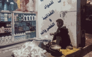 الصورة: الصورة: اليمن.. الأعياد موسم الباحثين عن فرص عمل