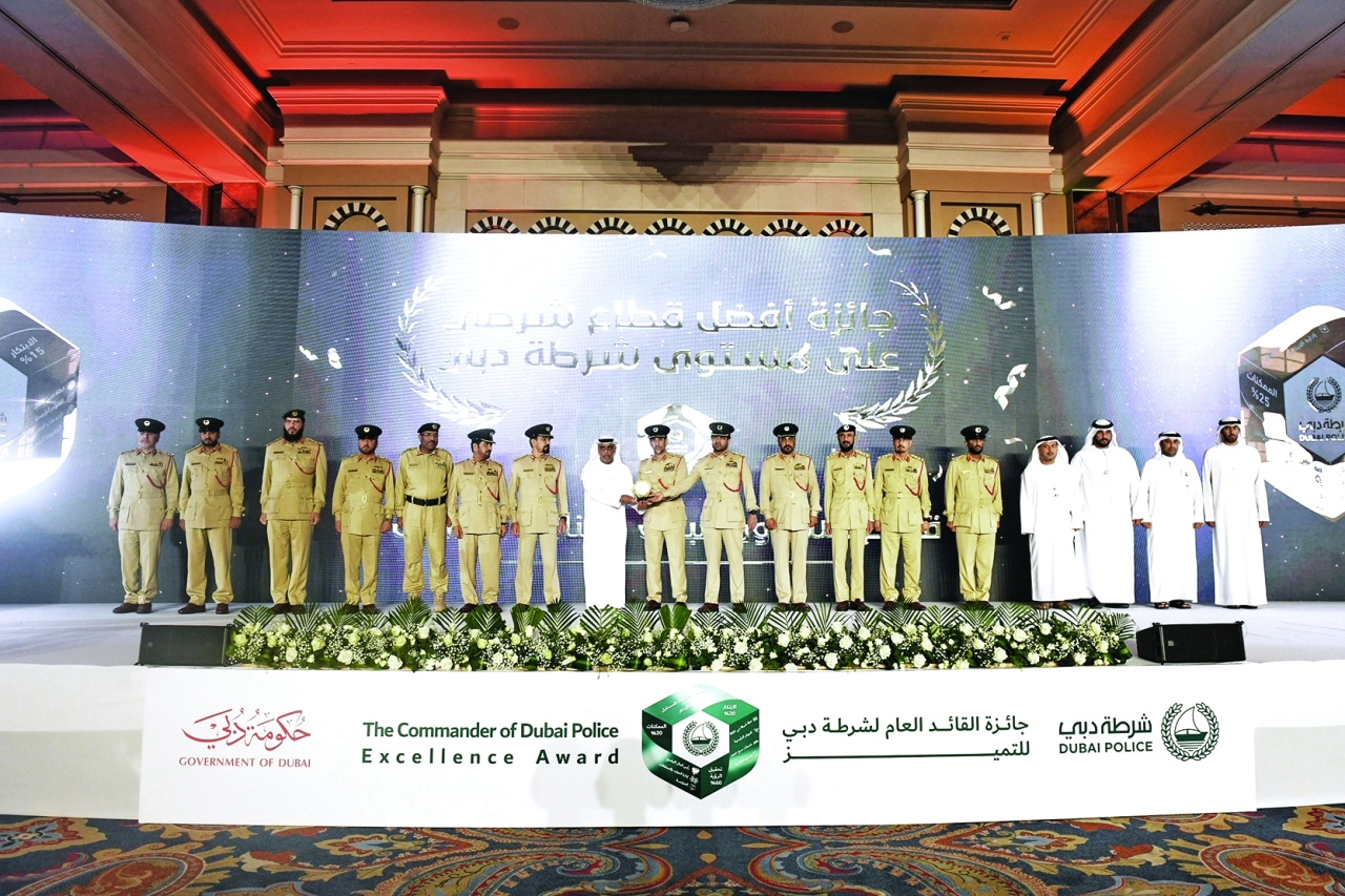 تكريم الفائزين بجائزة القائد العام لشرطة دبي للتميز
